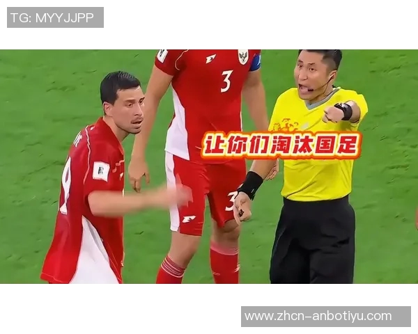 国足四大国脚落选无缘客场对阵印尼两主力已被亚足联除名影响深远 国足四大国脚落选无缘客场对阵印尼两主力已被亚足联除名影响深远